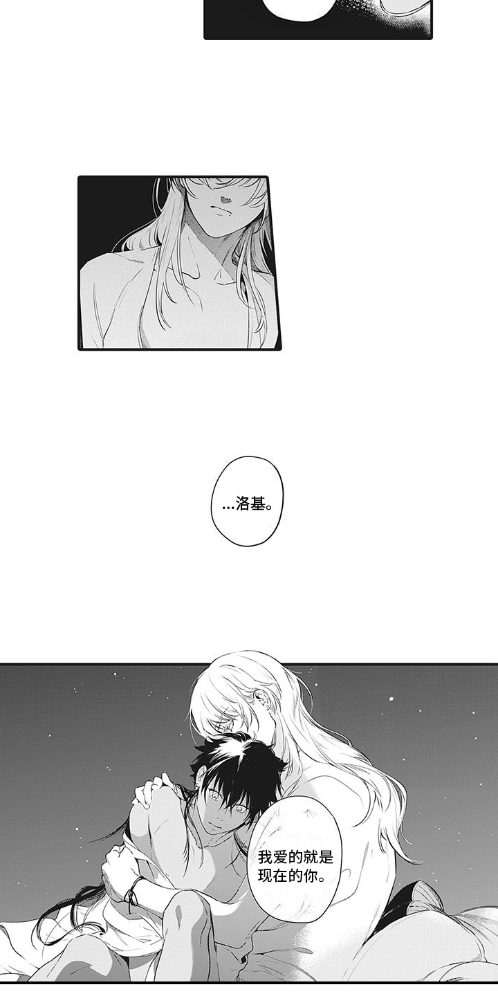 第24章：宝物2