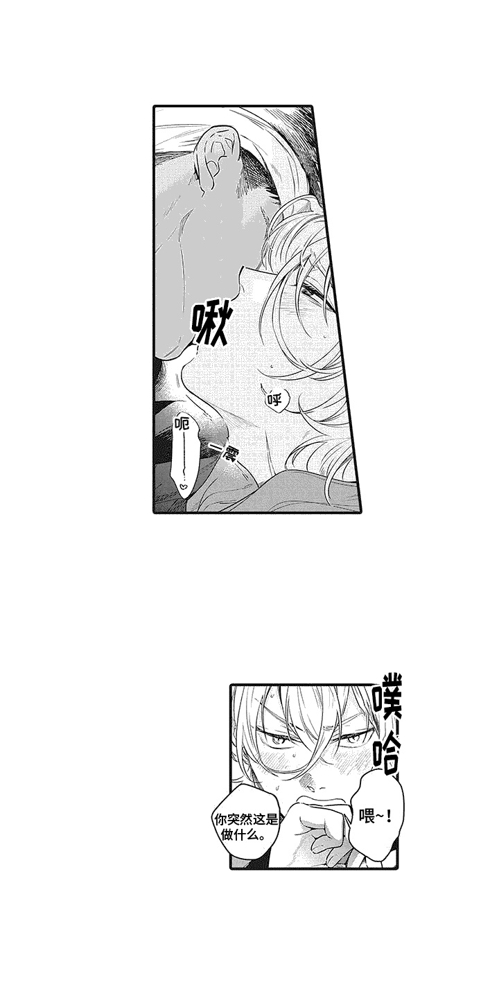 第11章：思索0