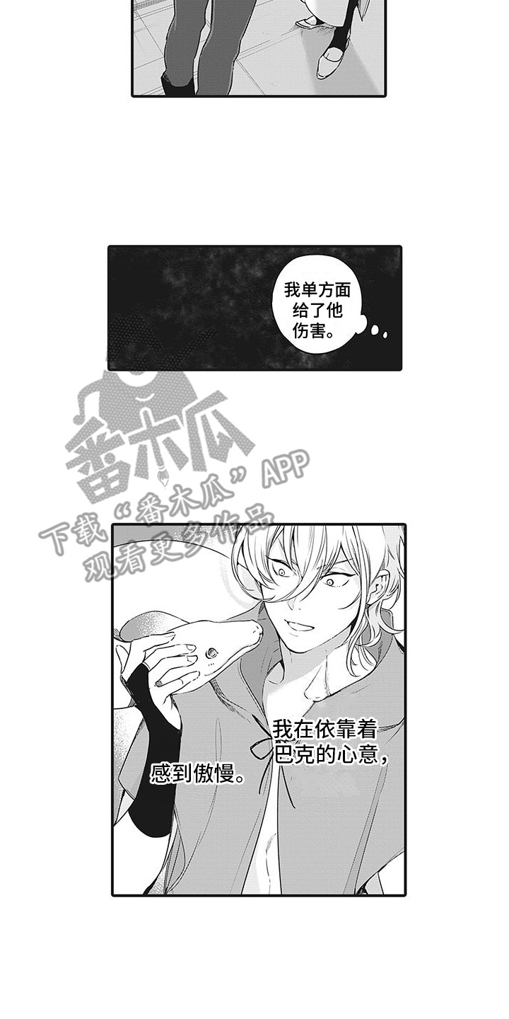 第15章：约定1