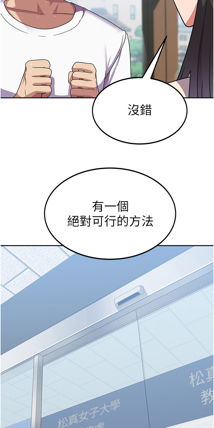 第10章：搬入宿舍3