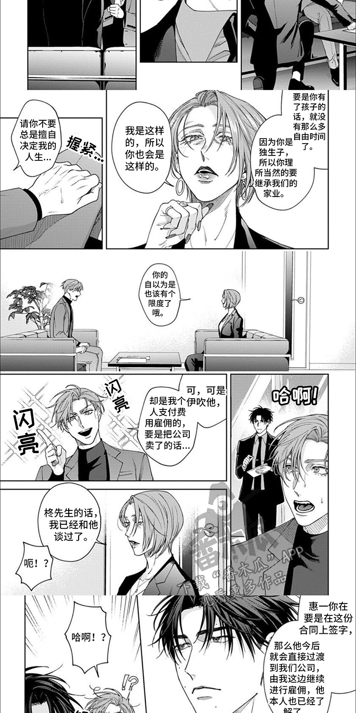 第14章： 脱口而出2