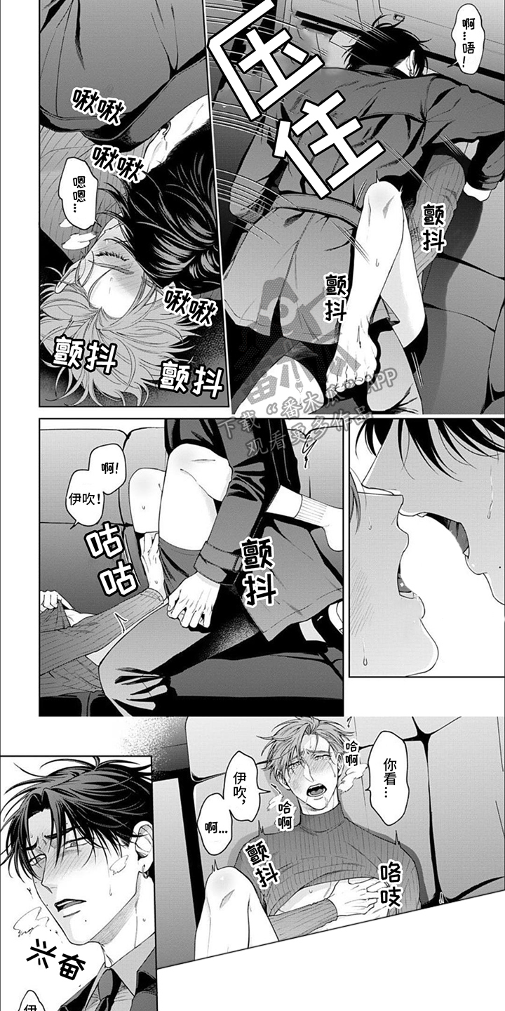 第13章：气氛奇怪0