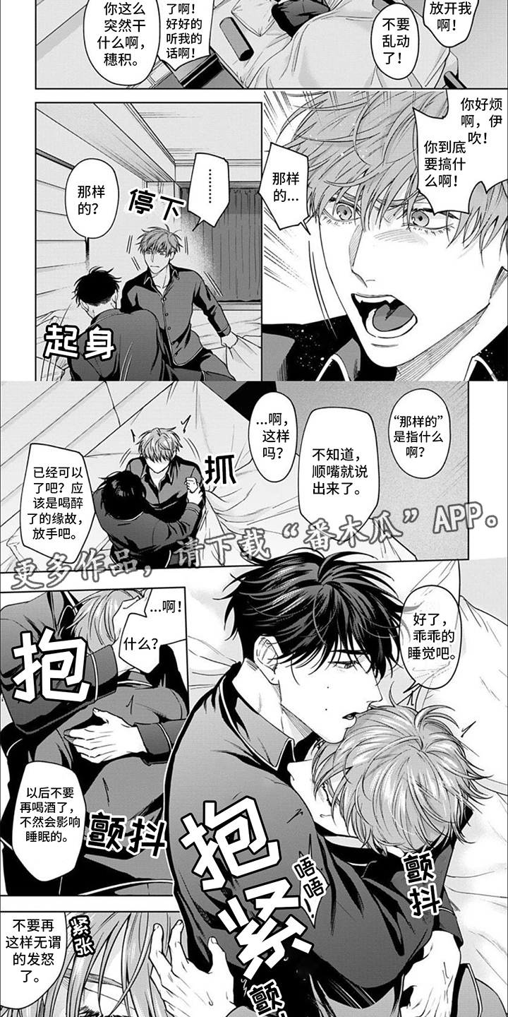 第6章：不可抗力1