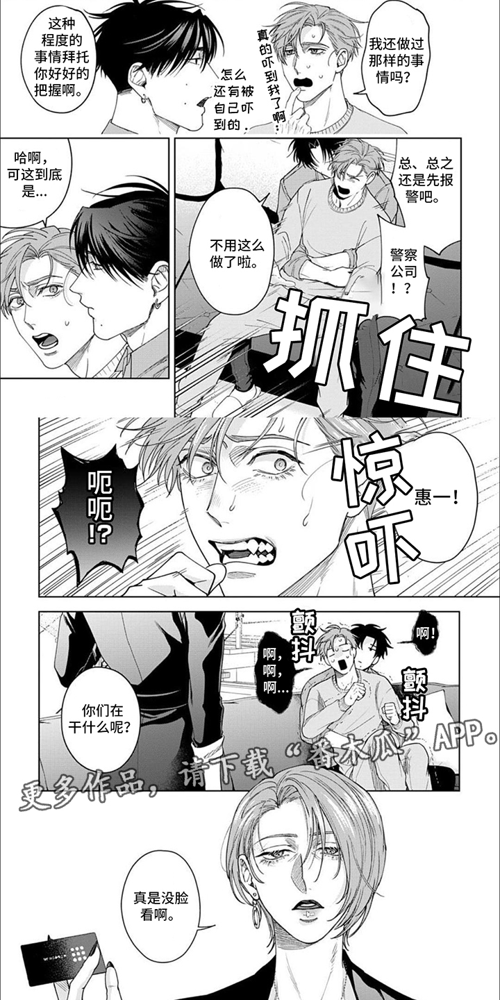 第10章：女强人1