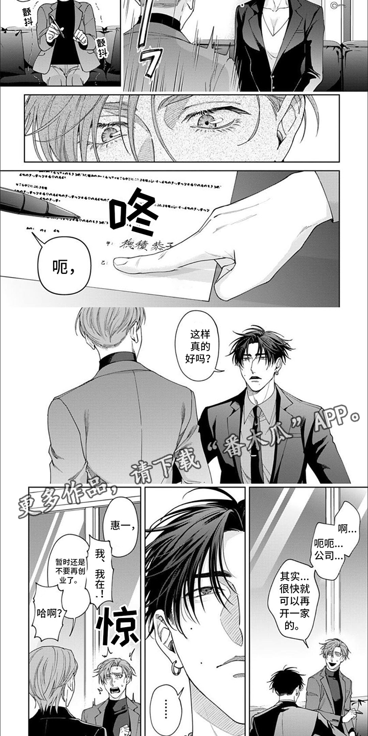 第14章： 脱口而出1