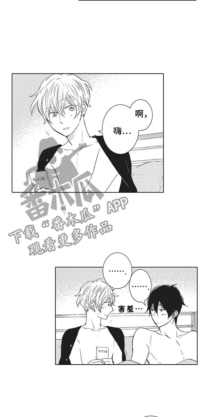 第20章：恶意使用2