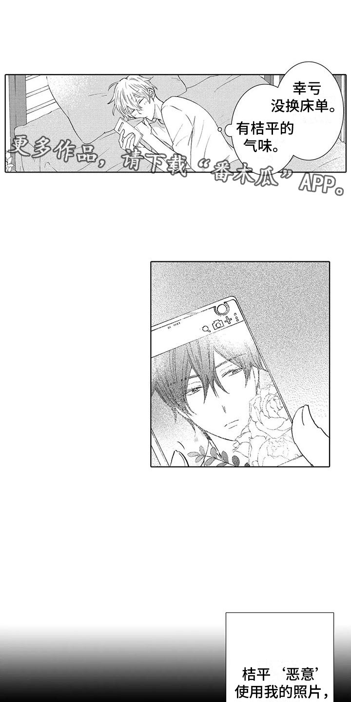 第21章：正式交往0