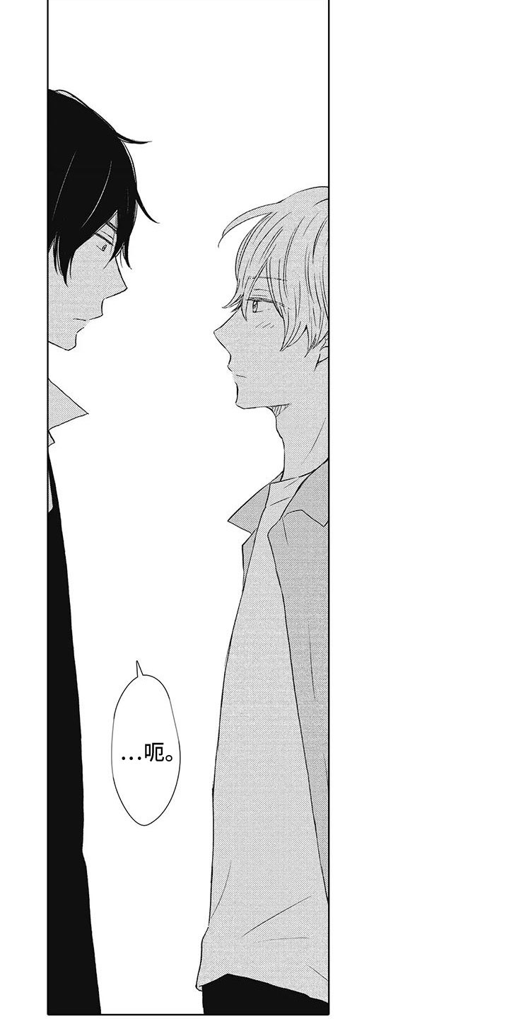 第19章：喜欢你3