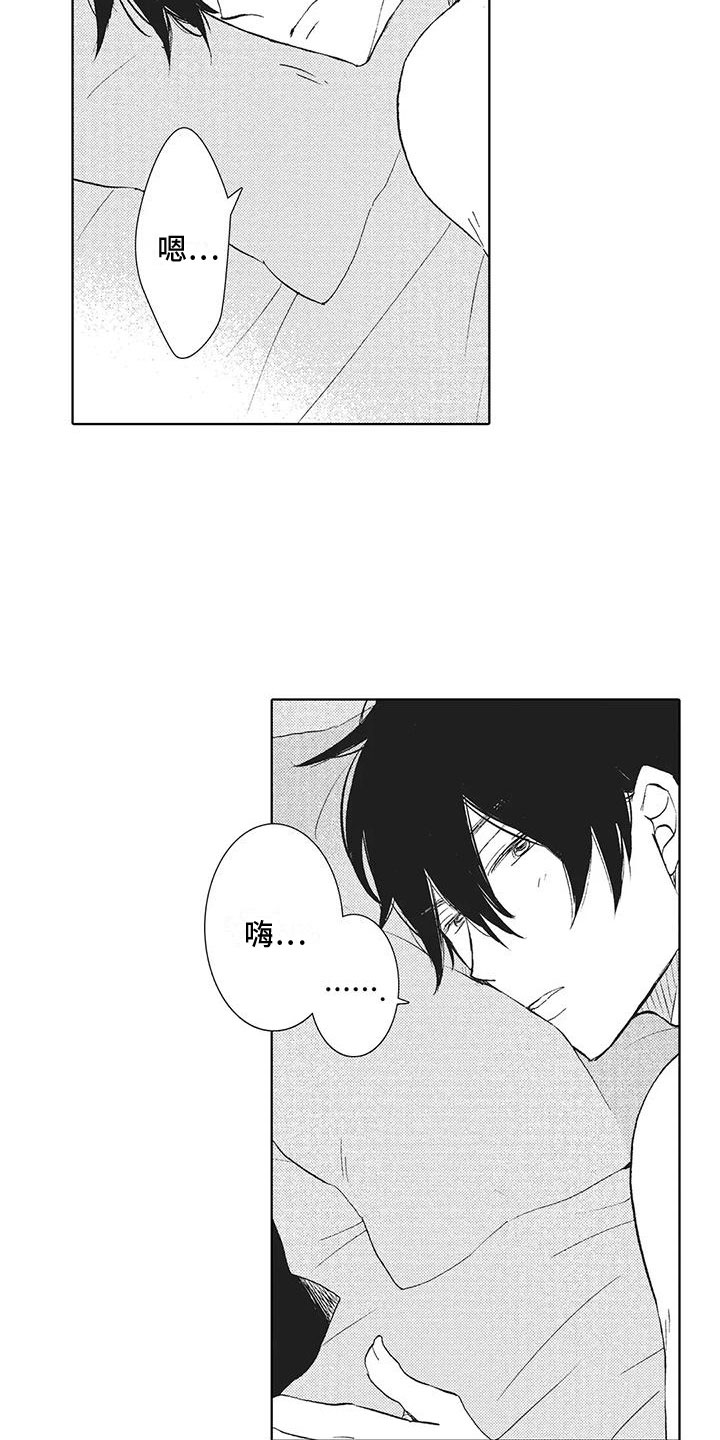 第20章：恶意使用1