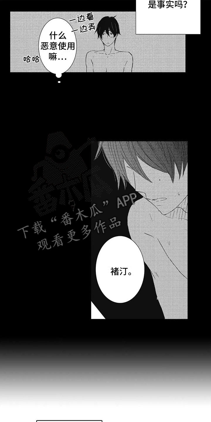 第21章：正式交往1