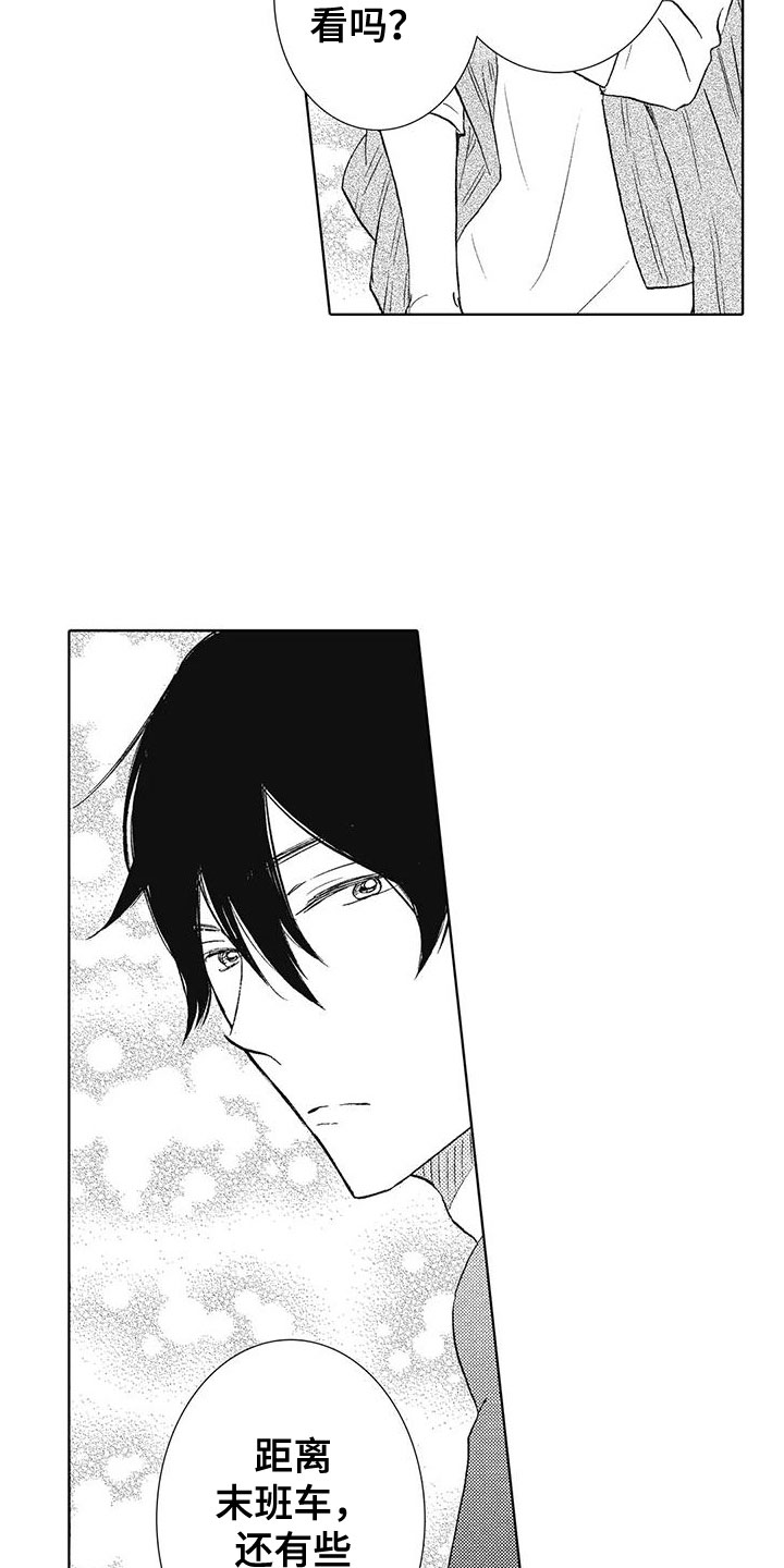 第10章：小鹿乱撞2