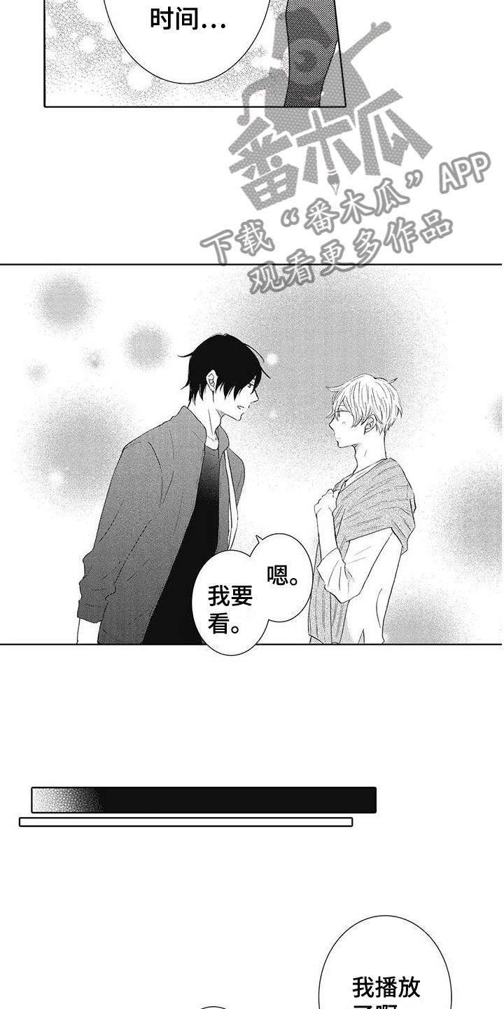 第10章：小鹿乱撞3