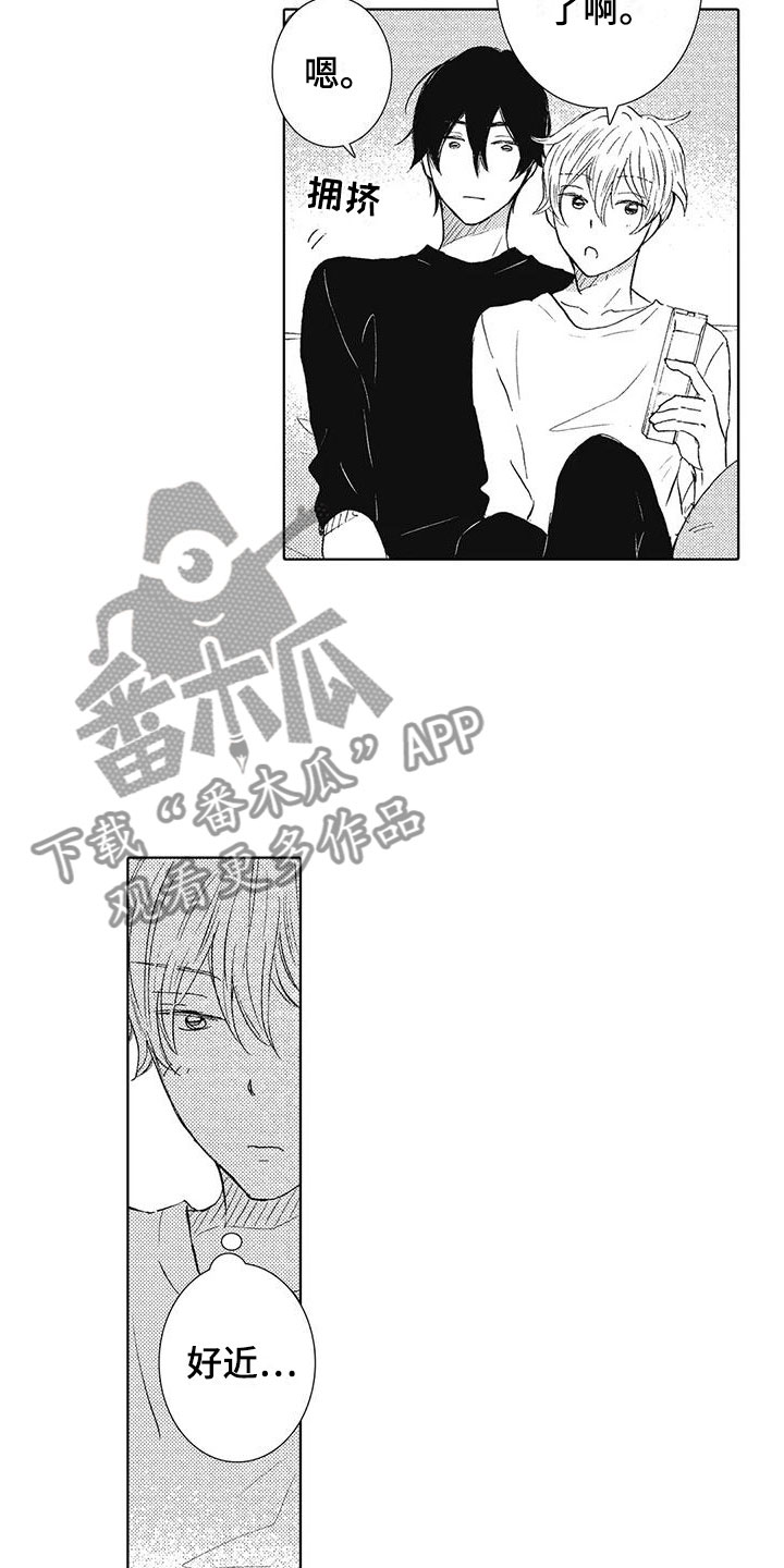 第10章：小鹿乱撞4