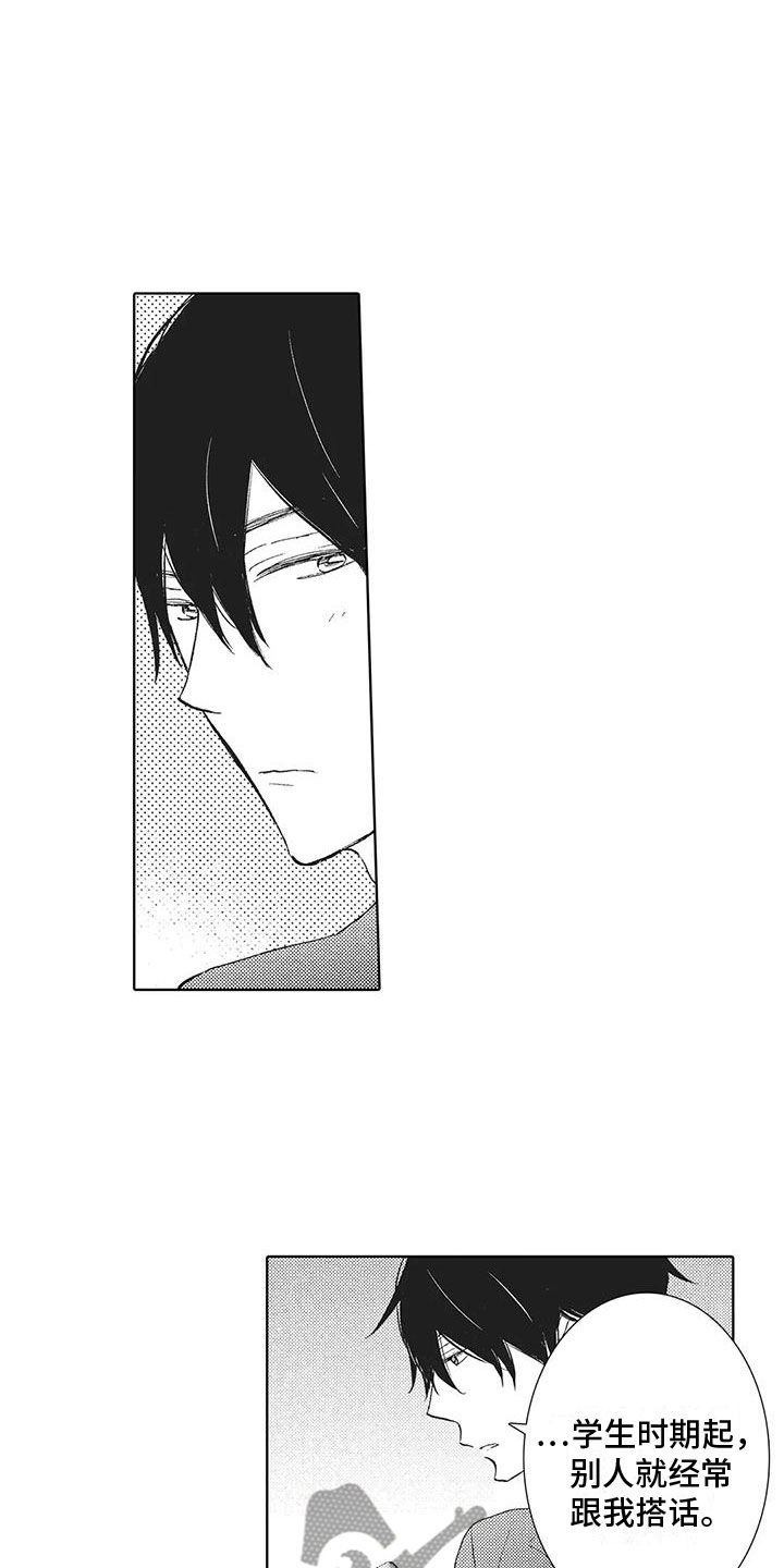 第7章： 要试试吗1