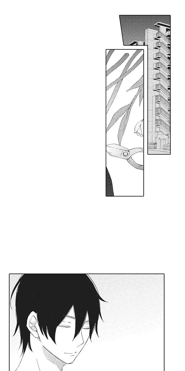 第9章：真可爱4