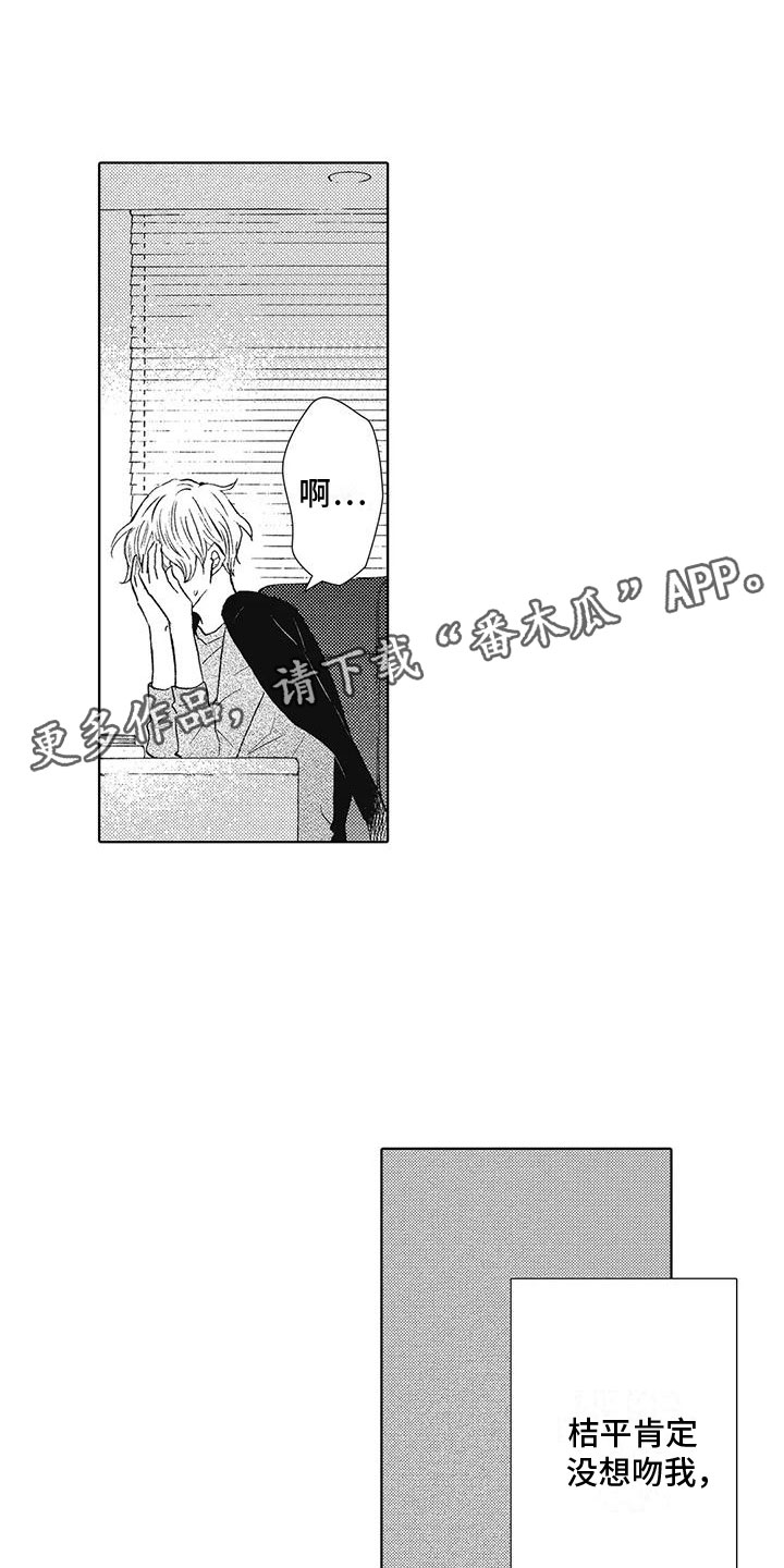 第17章：只要是你0