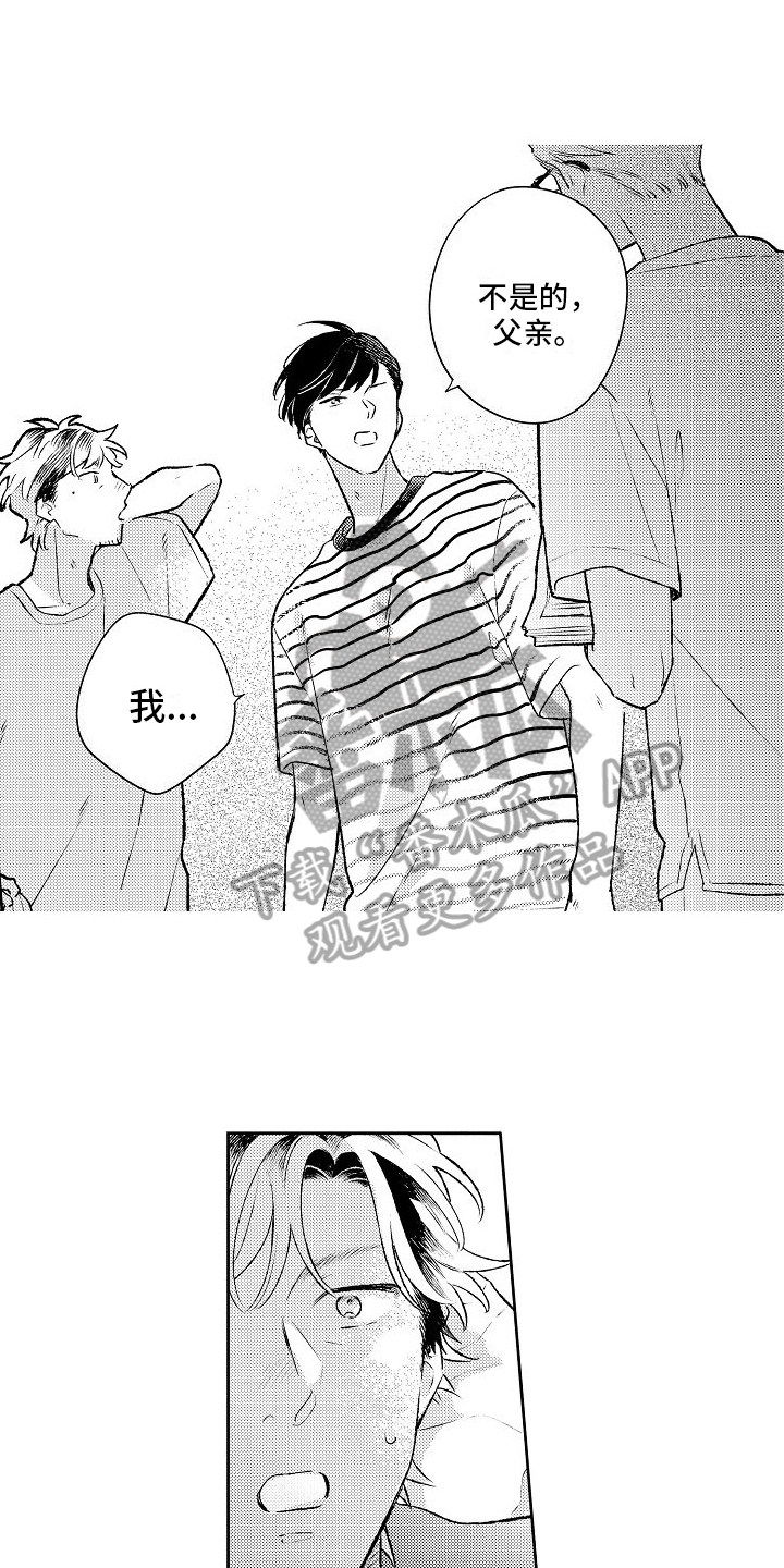 第22章：我的感受0