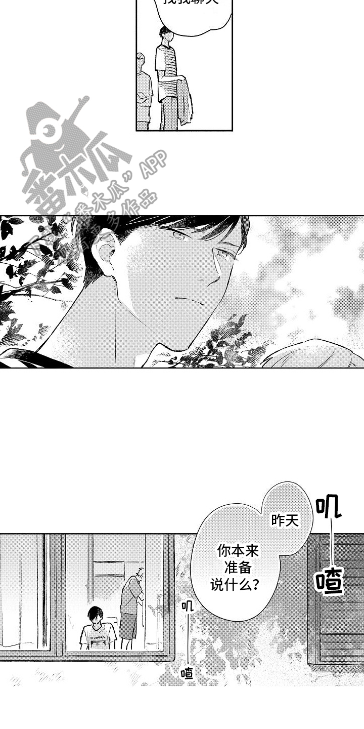 第22章：我的感受2