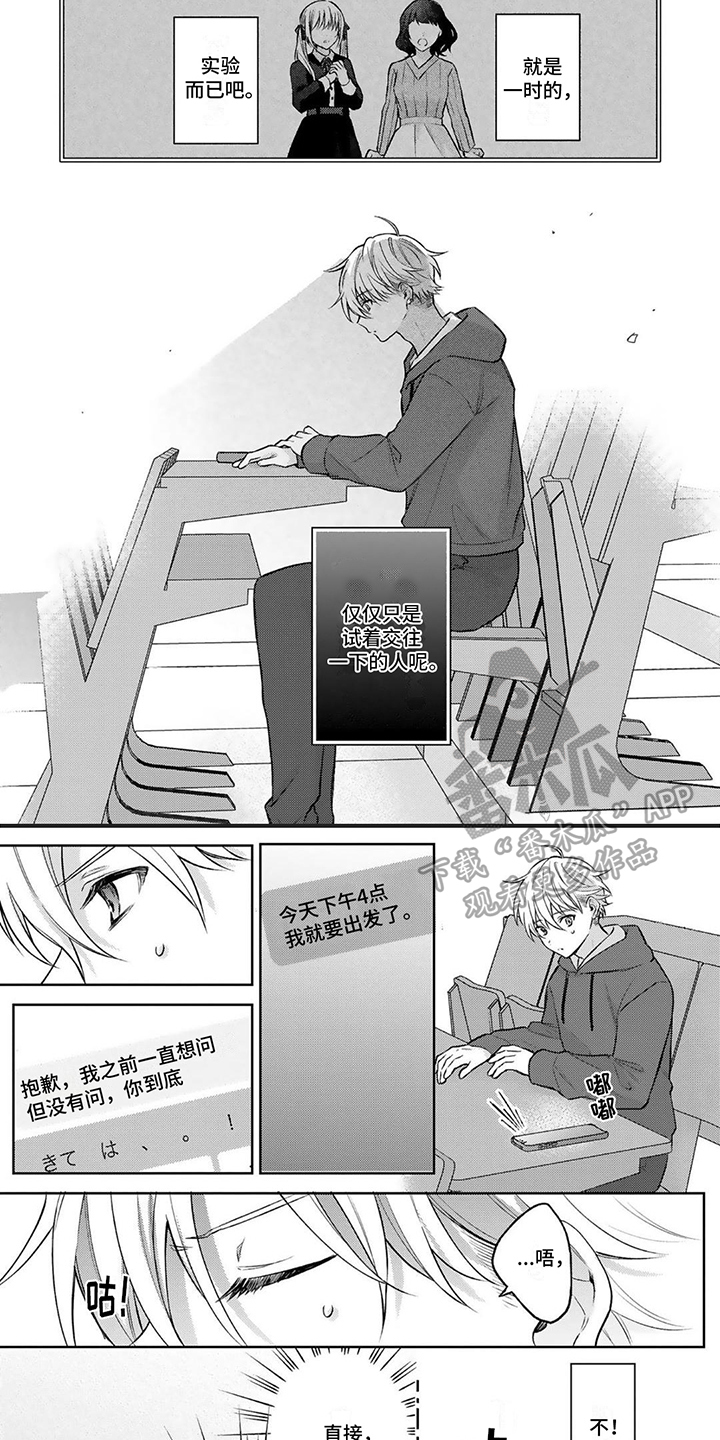 第17章：找不到3