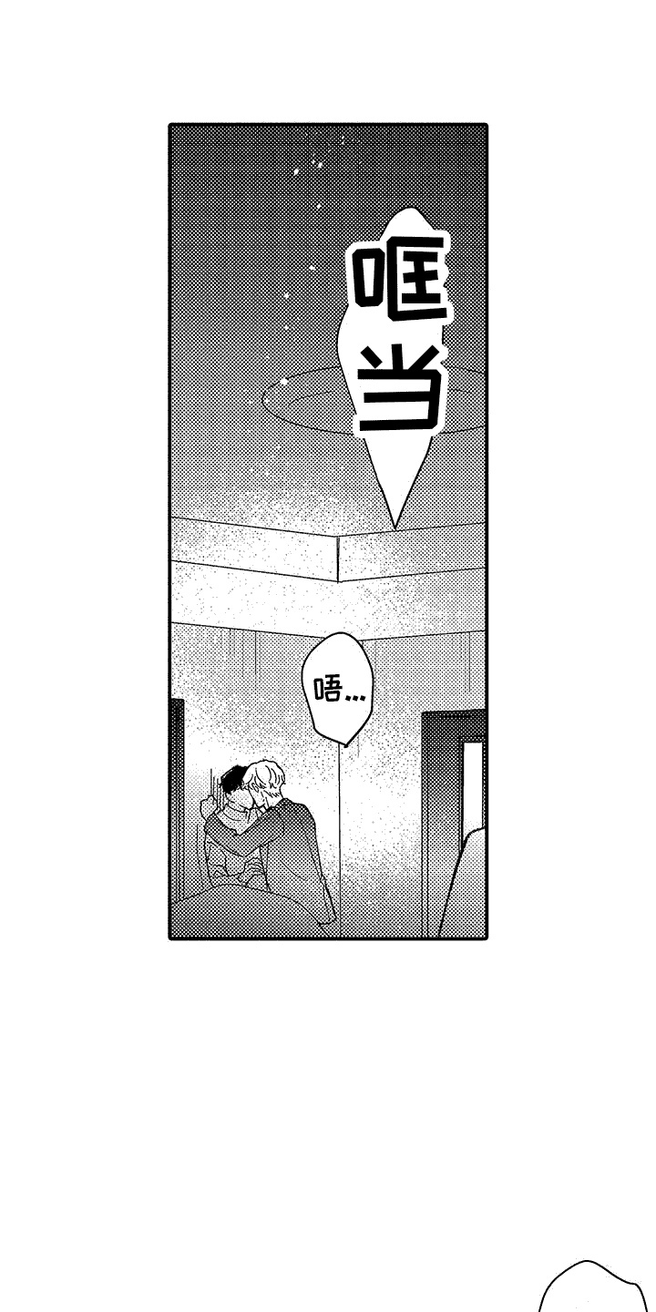 第11章： 真实想法（完结）0