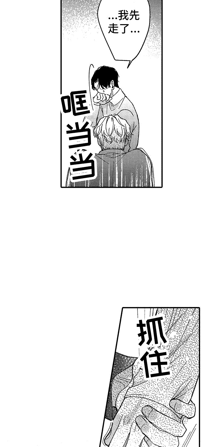 第10章：想了解你3