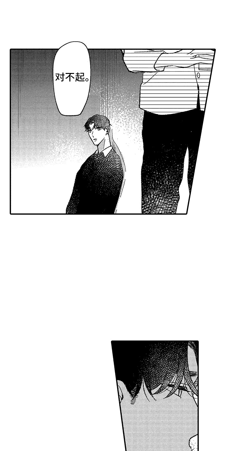 第9章：都记得0