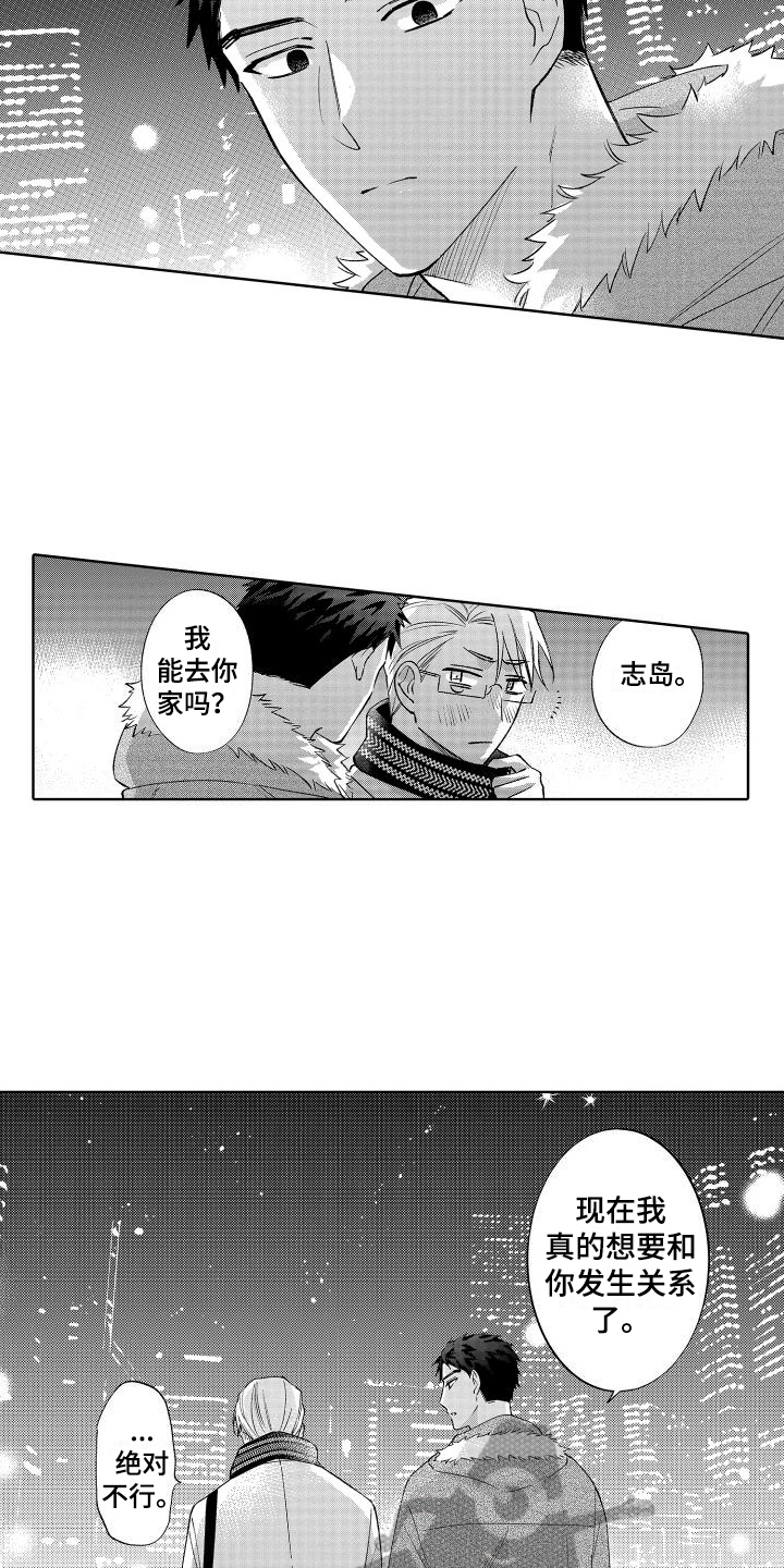 第27章：需要考虑1