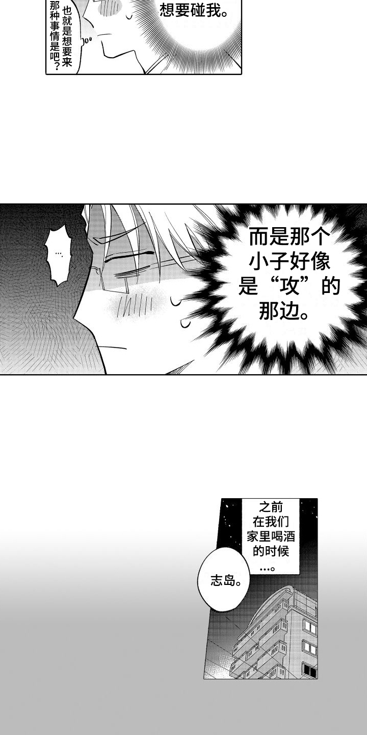 第27章：需要考虑4