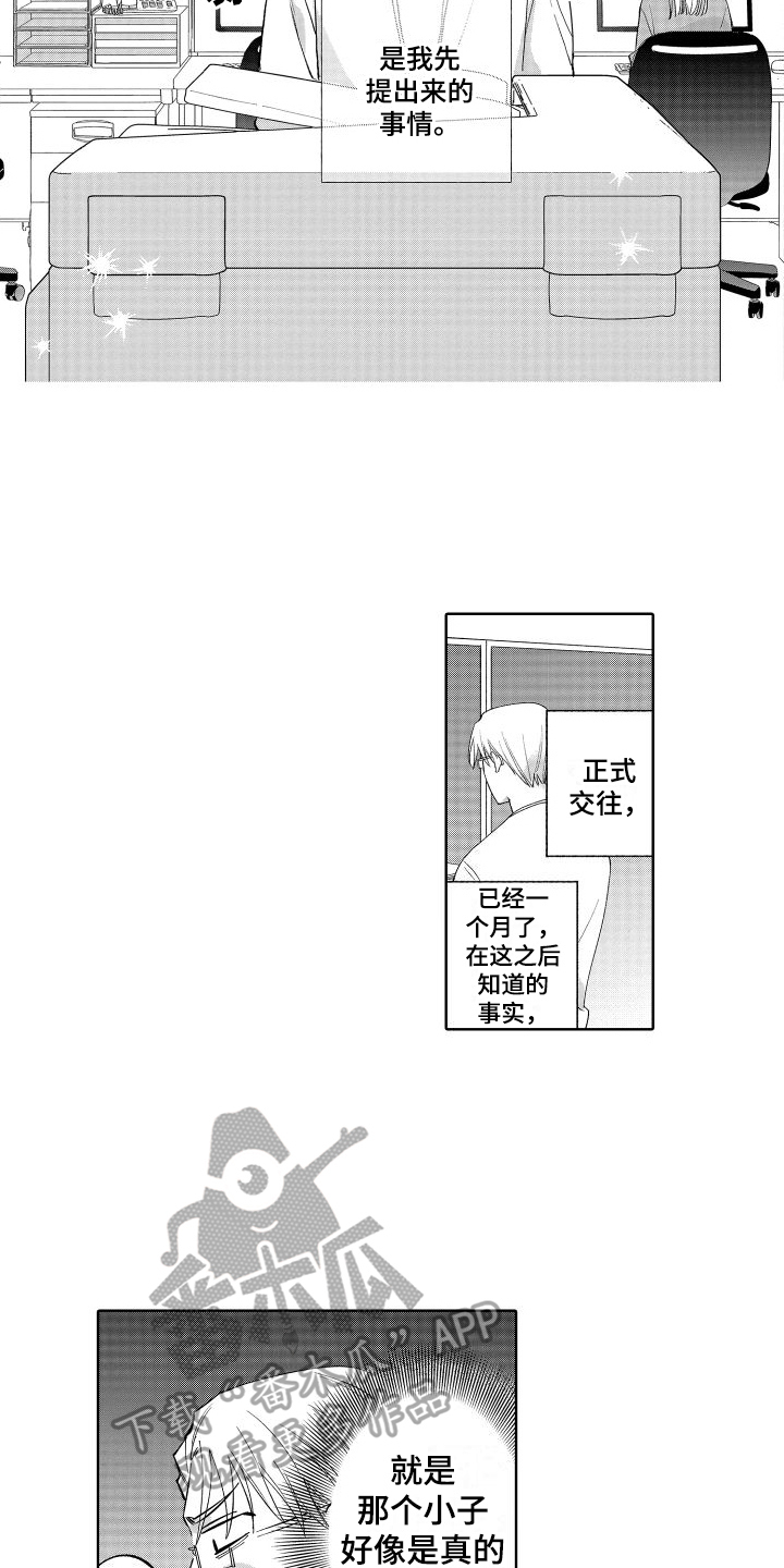 第27章：需要考虑3