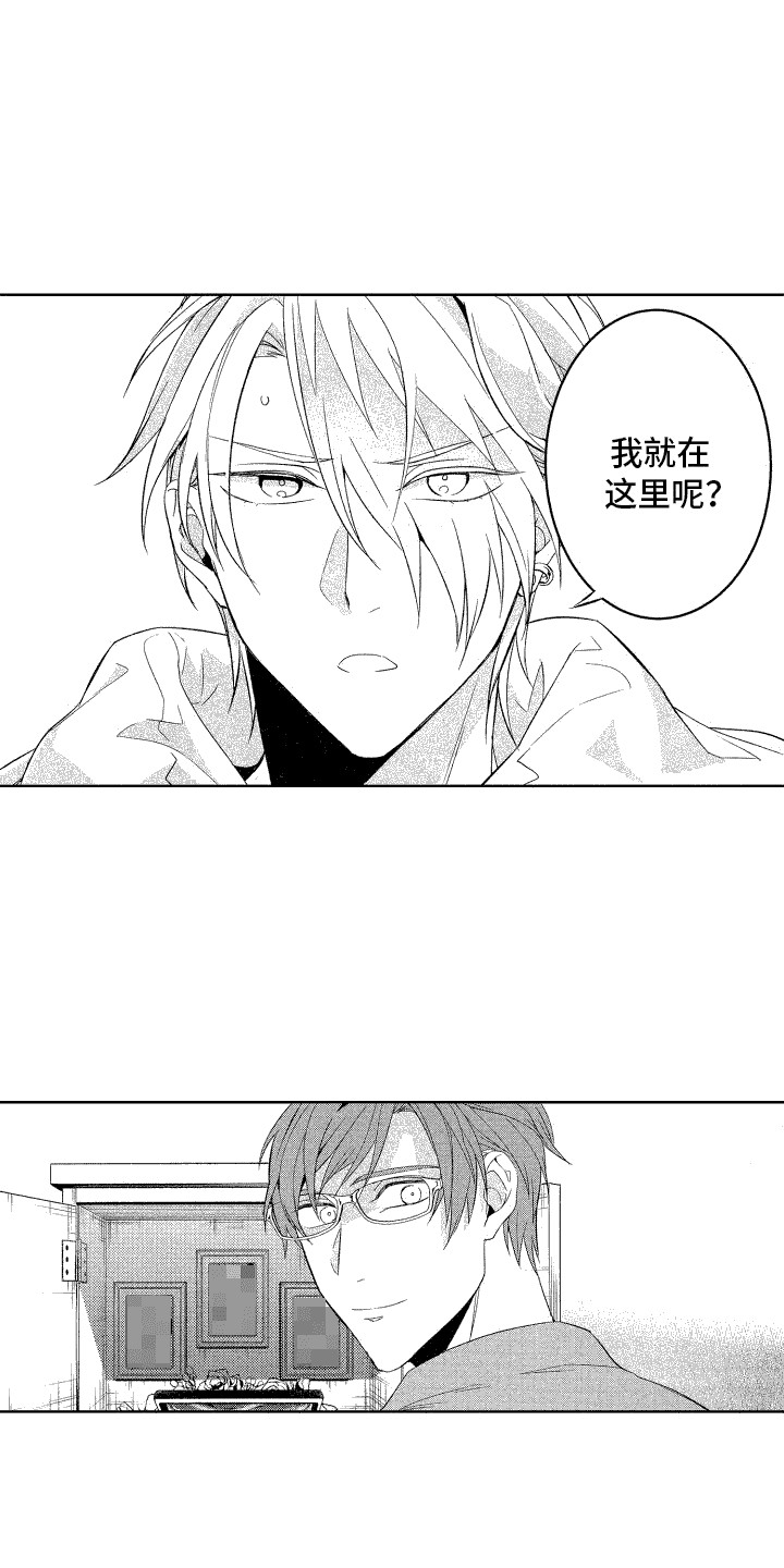 第15章：闹别扭2