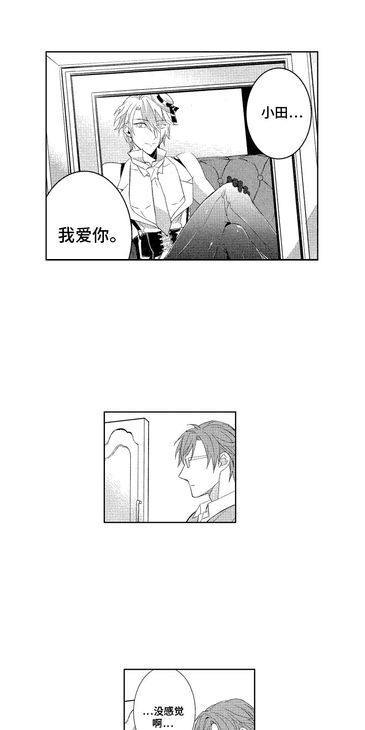 第15章：闹别扭0