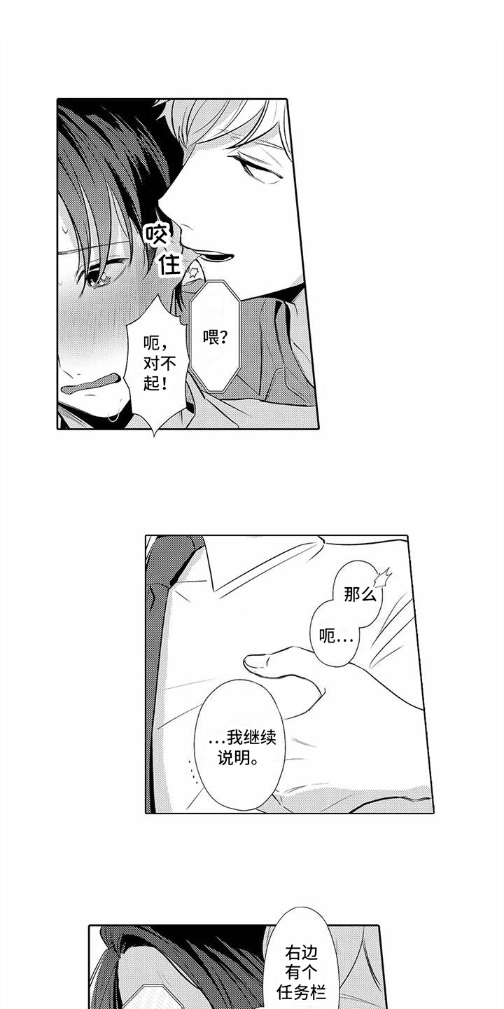 第15章：心痒痒0