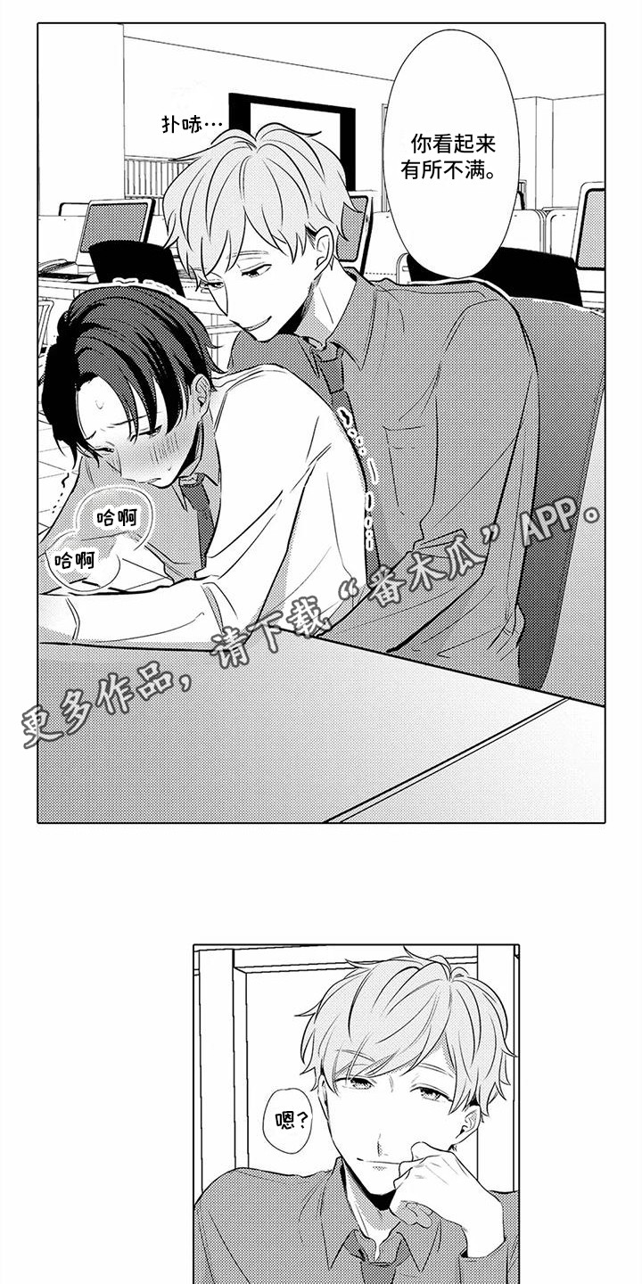 第15章：心痒痒4