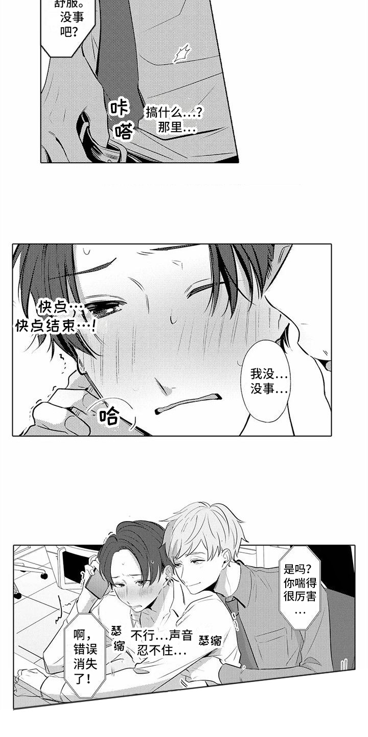 第15章：心痒痒2