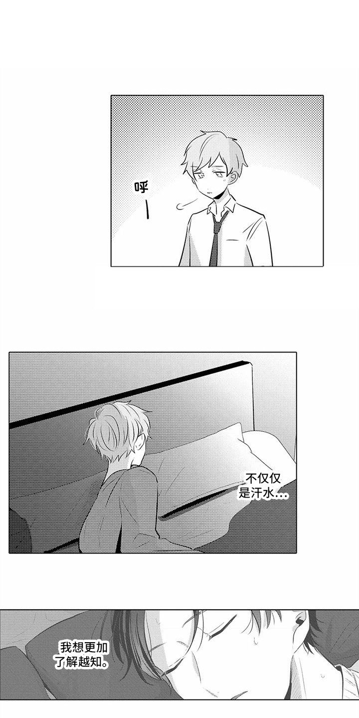 第19章：居家办公0