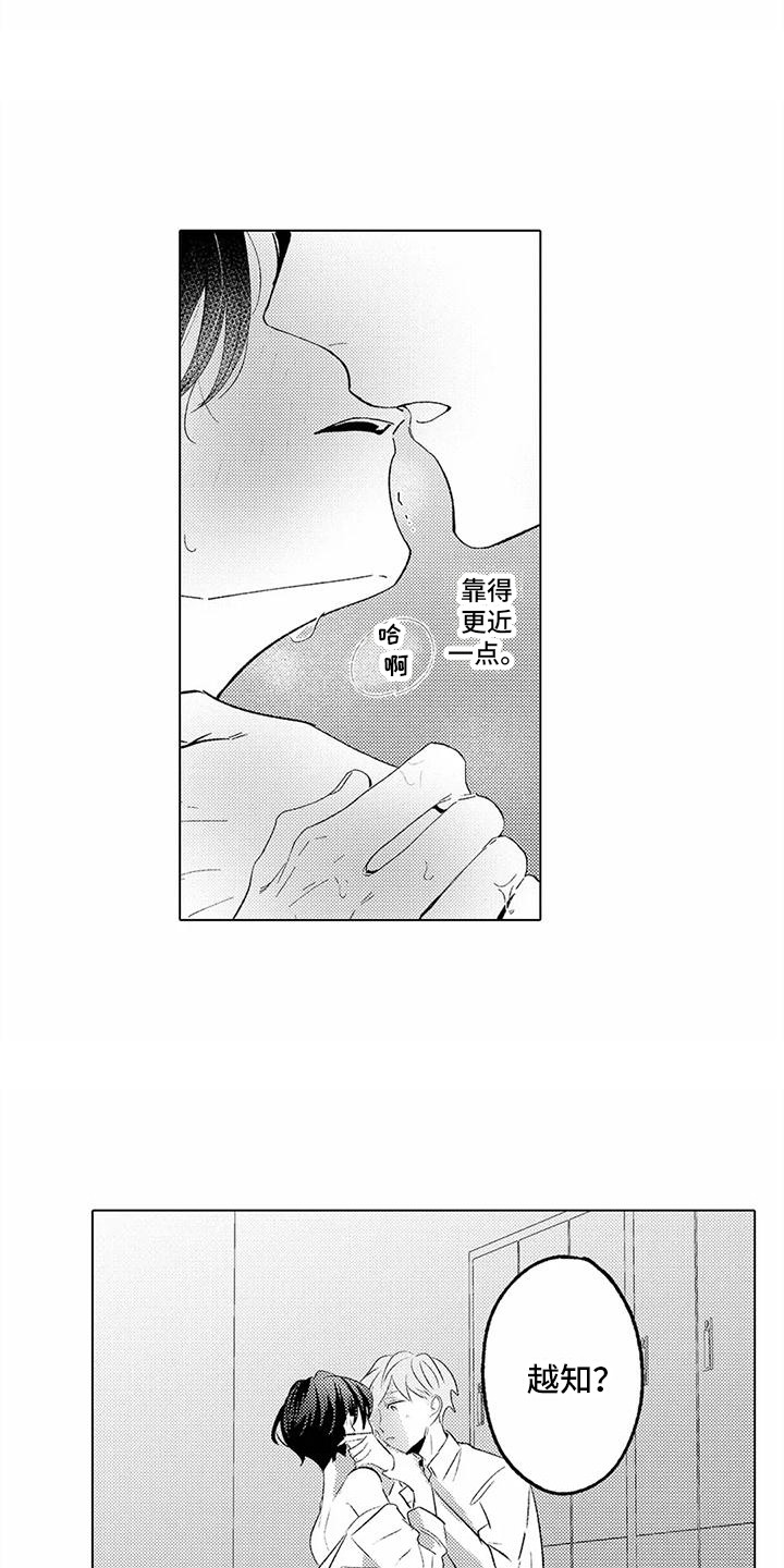 第8章： 新任务2