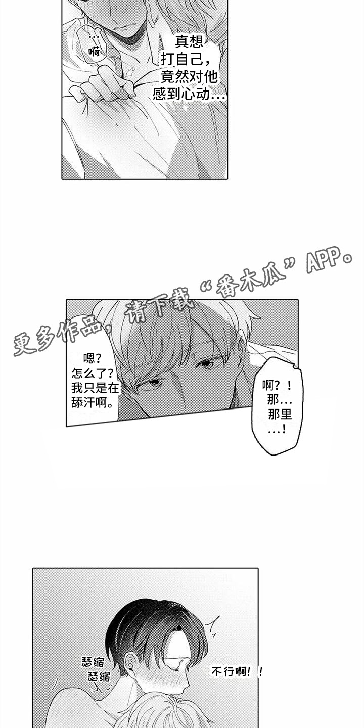 第7章：说话技巧4