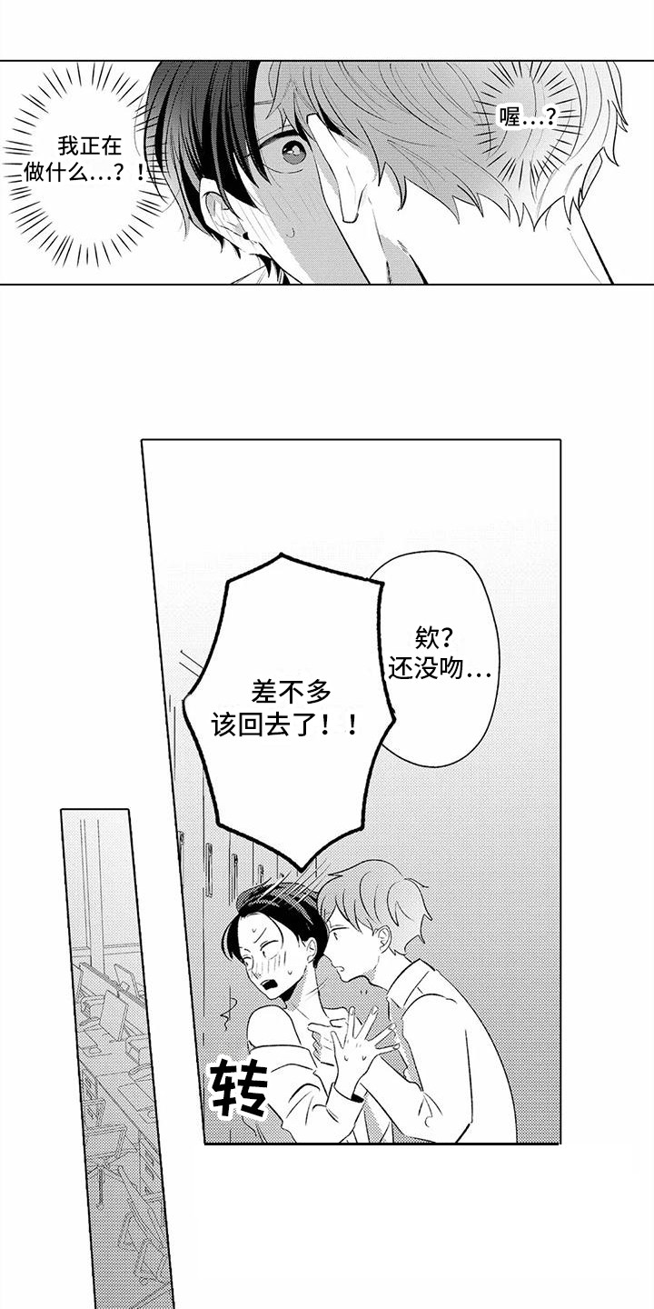 第8章： 新任务4