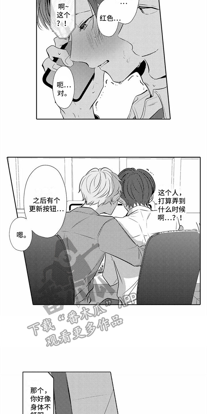 第15章：心痒痒1