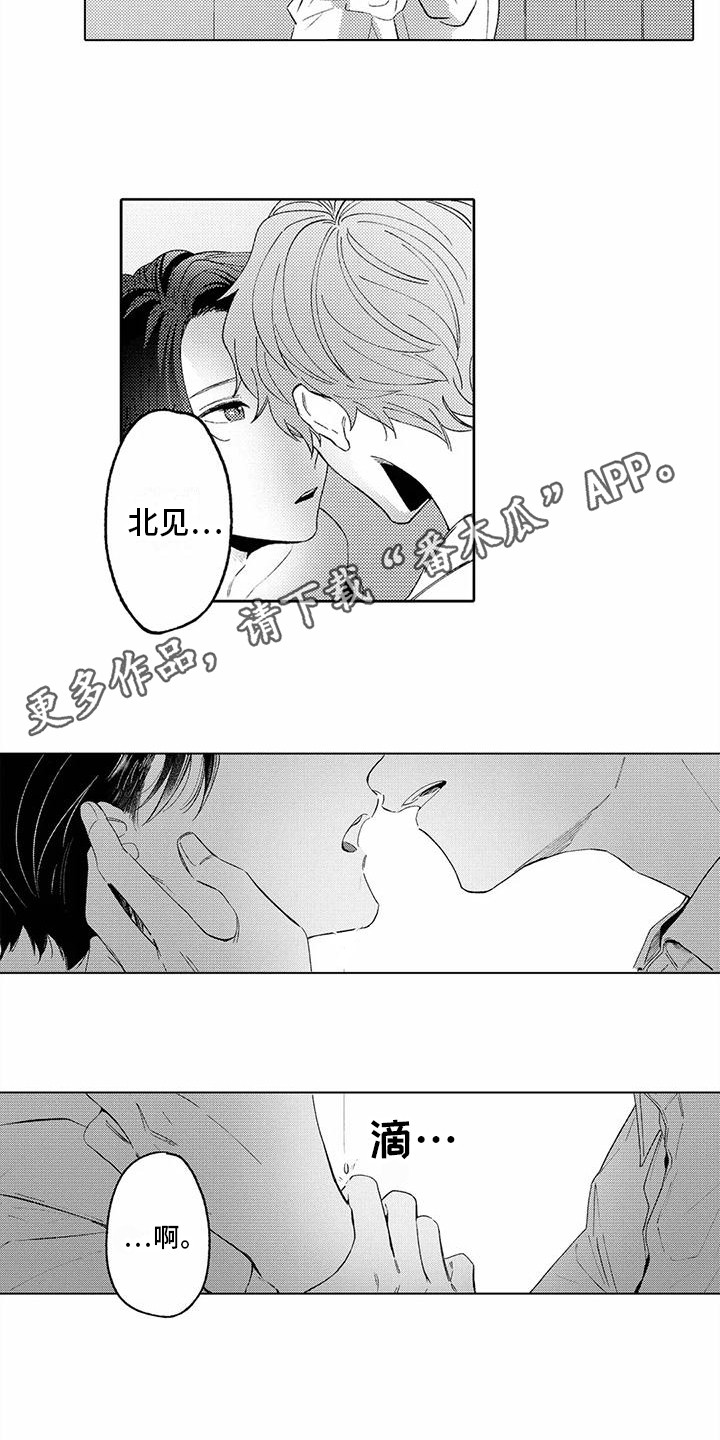 第8章： 新任务3