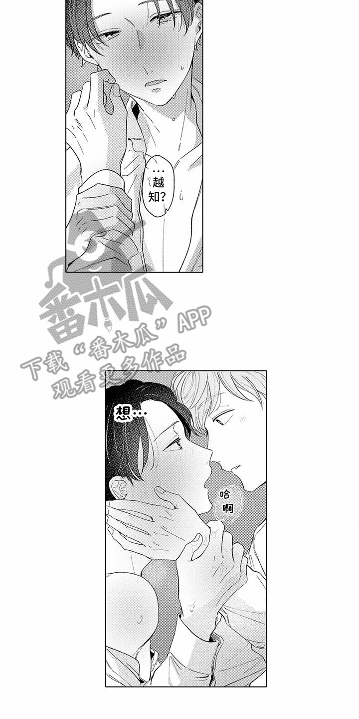 第8章： 新任务1