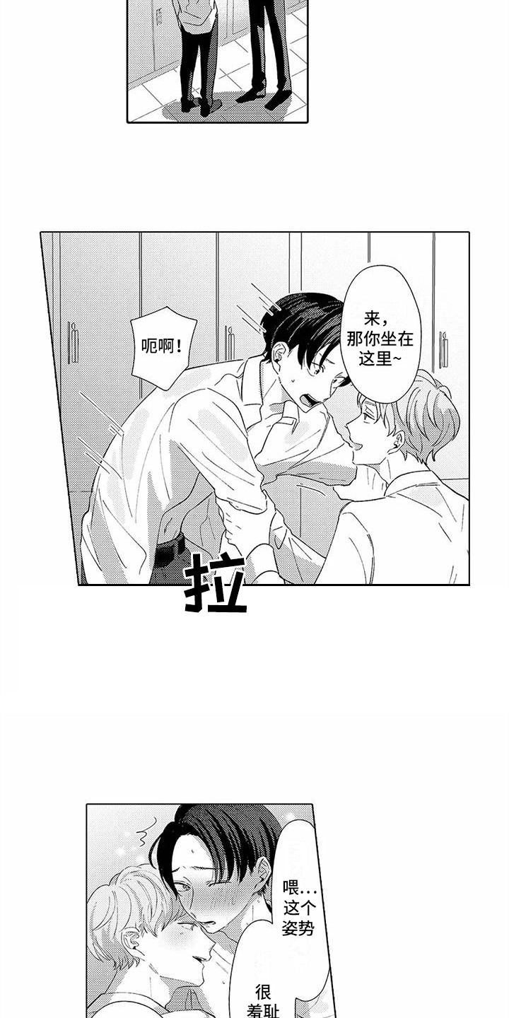 第7章：说话技巧2