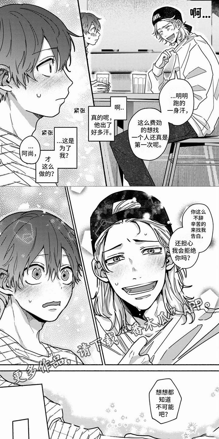 第17章：不后悔1