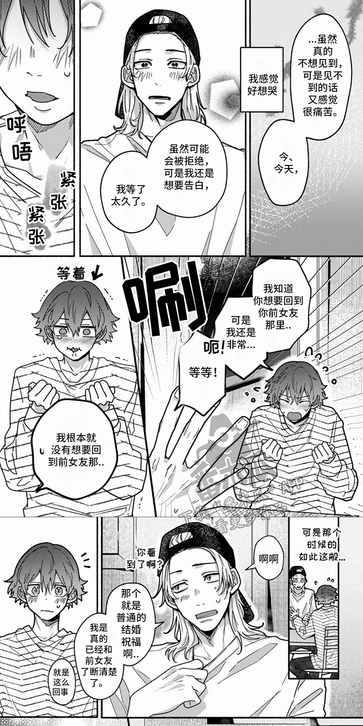 第17章：不后悔0