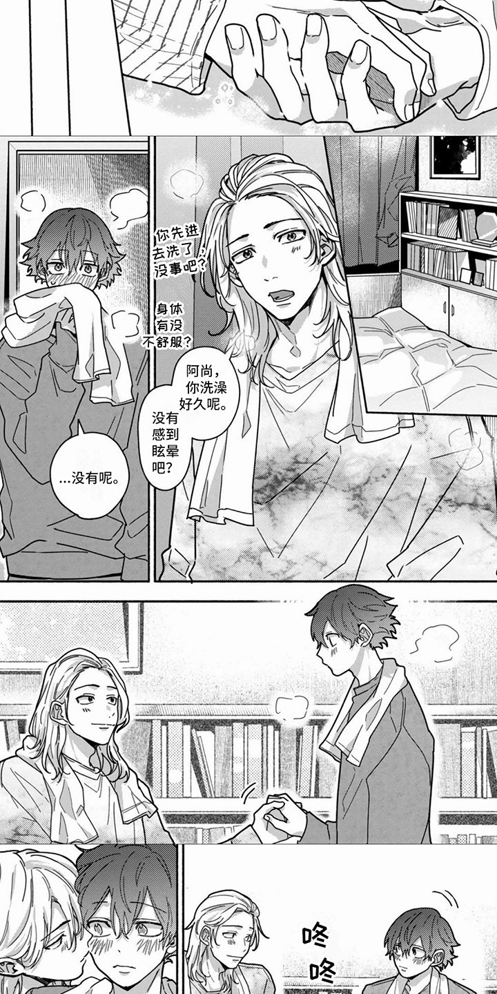 第17章：不后悔2