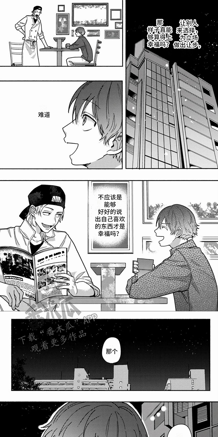 第4章：没抵抗力0