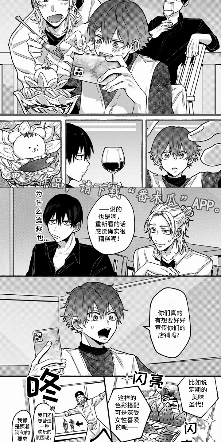 第8章：拍摄技巧1