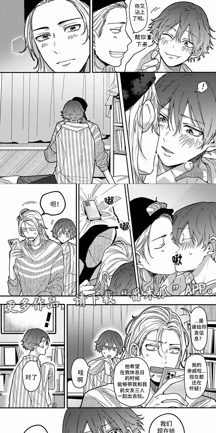 第13章：想要了解1