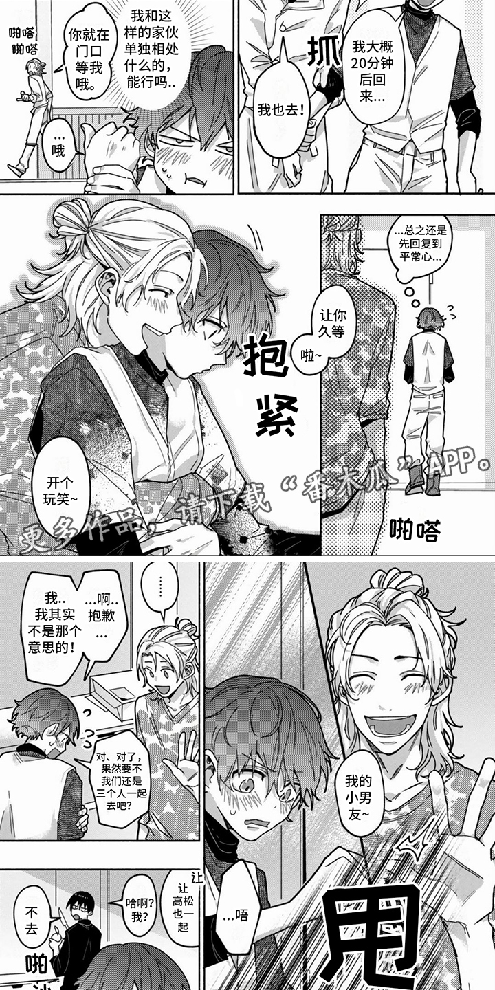 第8章：拍摄技巧3