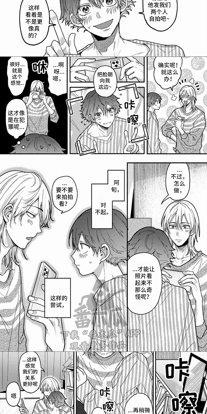 第13章：想要了解2